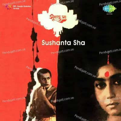 Sushanta Sha - Sudhin Dasgupta cover album