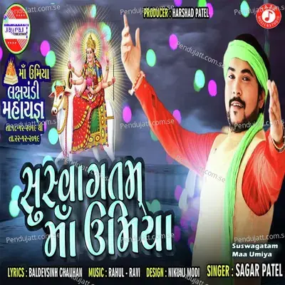 Suswagatam Maa Umiya - Sagar Patel album cover 