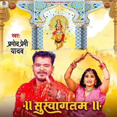 Suswagtam - Pramod Premi Yadav
