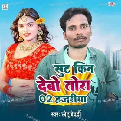 Sut Kin Debo Tora 02 Hajariya - Chhotu Bedardi album cover 