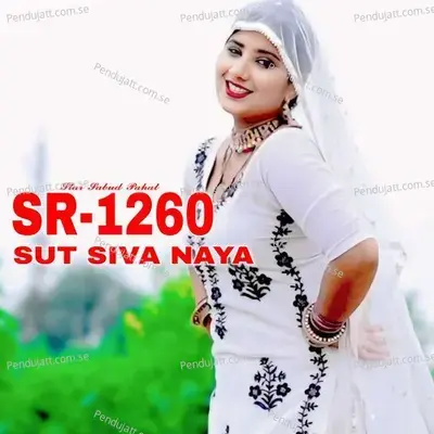 Sut Siva Naya - Star Sabud Pahat album cover 