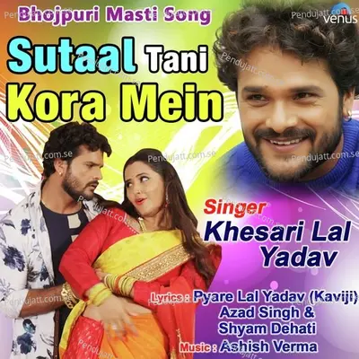 Sutaal Tani Kora Mein - Khesari Lal Yadav album cover 