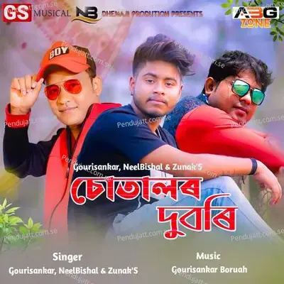 Sutalor Dubori - Gourisankar album cover 