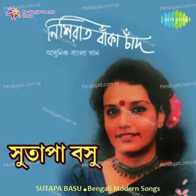 Dheu Legechhe Mone - Sutapa Basu album cover 