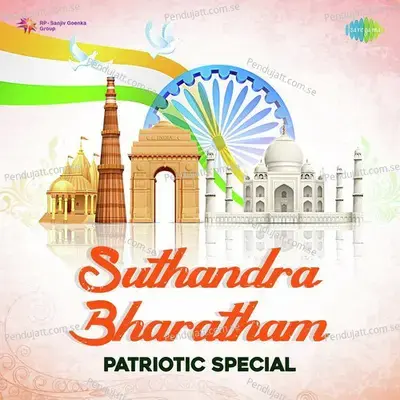 Suthandra Bharatham - Patriotic Special - Various Artists cover album