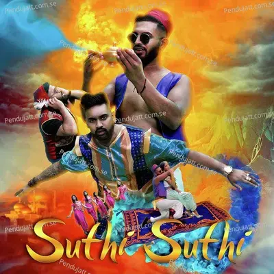 Suthi Suthi - Achu album cover 