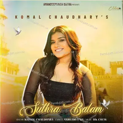 Suthra Balam - Komal Chaudhary album cover 