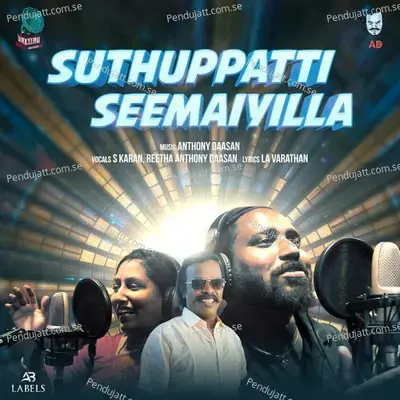 Suthuppatti Seemaiyilla - Anthony Daasan album cover 