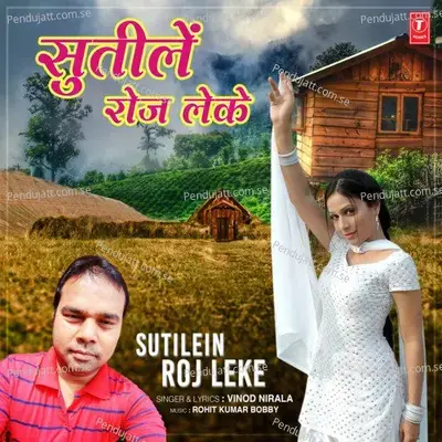 Sutilein Roj Leke - Vinod Nirala album cover 