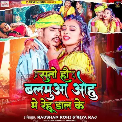 Suto Ho Balamua Ohu Me Rehu Daal Ke - Raushan Rohi album cover 