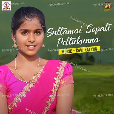 Suttamai Sopati Pettukunna - Rohini album cover 