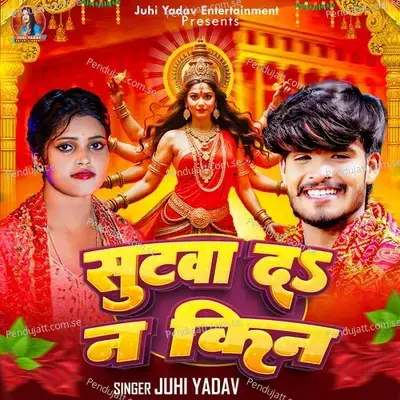 Sutva De Na Kin - Juhi Yadav album cover 