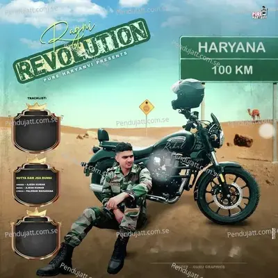 Sutya Gam Jga Dungi - Ajesh Kumar album cover 