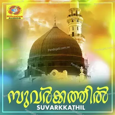 Muthunabi - Ali Akbar album cover 