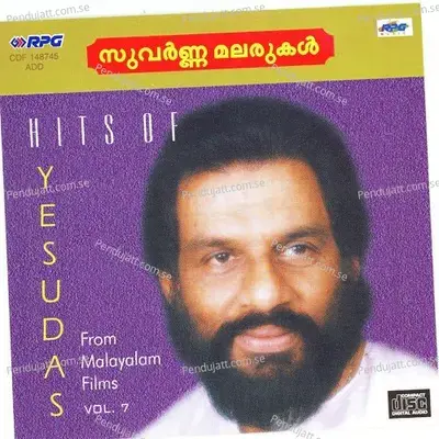 Venchandra Lekha - G. Devarajan album cover 