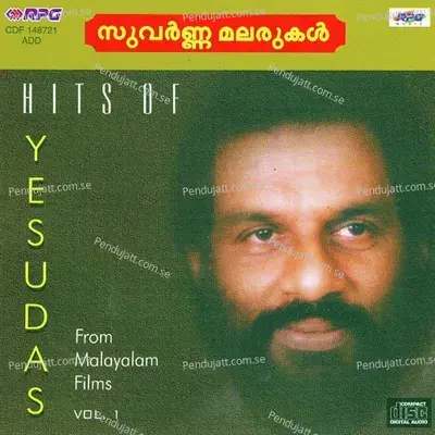 Sumangali Nee - G. Devarajan album cover 