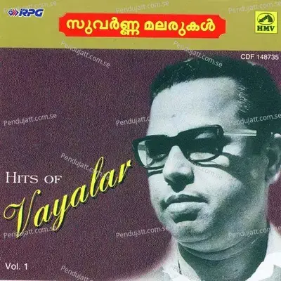 Chalanam Chalanam - G. Devarajan album cover 