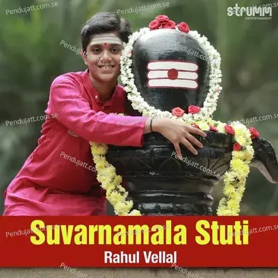 Suvarnamala Stuti - Rahul Vellal