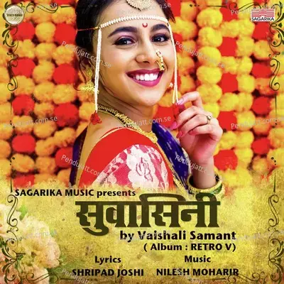 Suvasini - Vaishali Samant album cover 