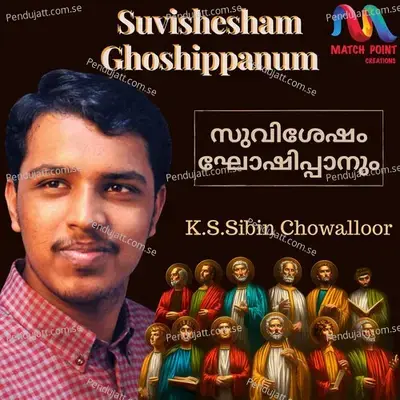 Suvishesham Ghoshippanum - K S Sibin Chowalloor album cover 