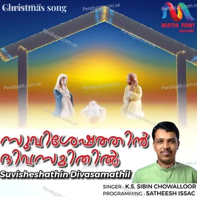 Suvisheshathin Divasamathil - K S Sibin Chowalloor album cover 