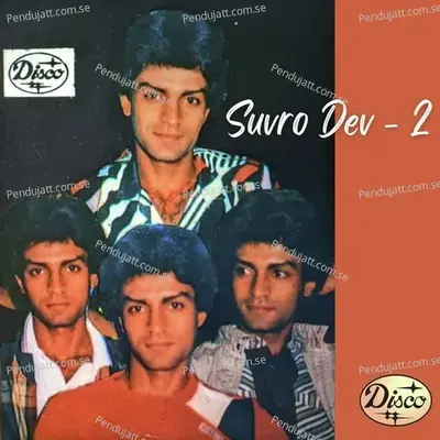 Premer Kache - Suvro Dev album cover 