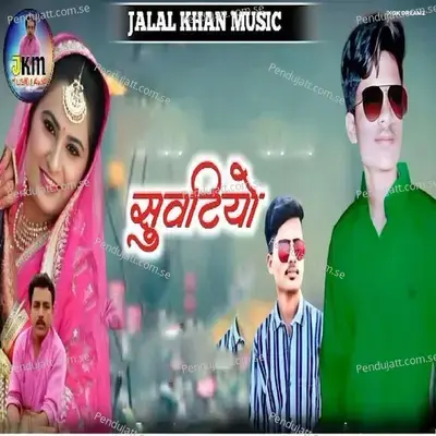 Suvtiyo - Jalal Khan album cover 