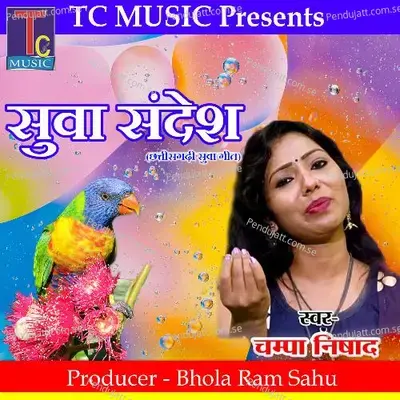 Suwa Sandesh - Champa Nishad album cover 