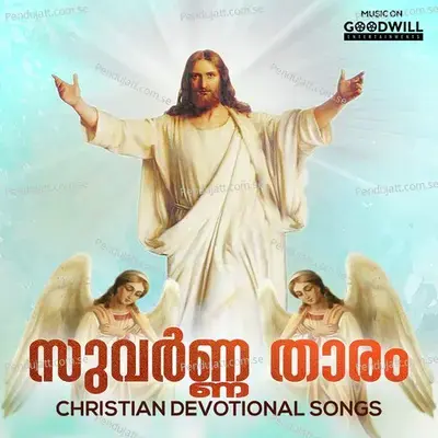 Oru Cheru Deepam - Tony Jaison album cover 