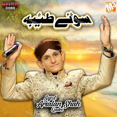 Suye Taiba - Syed Arsalan Shah Qadri album cover 