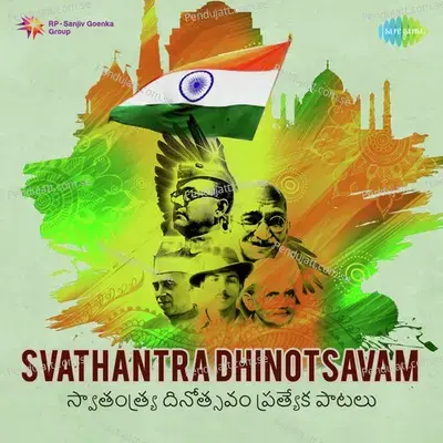 Svathantra Dhinotsavam - Various Artists cover album