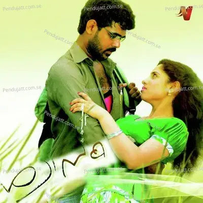 Vennilavin - N. Kannan album cover 