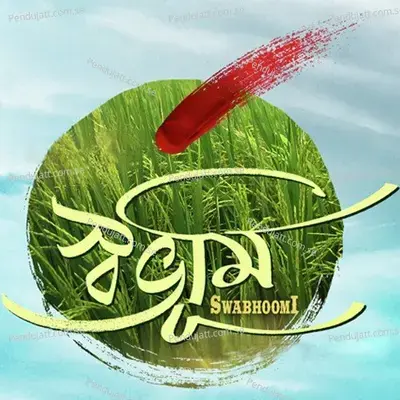 Jaoa Asha Bhalobasha - Satyaki album cover 