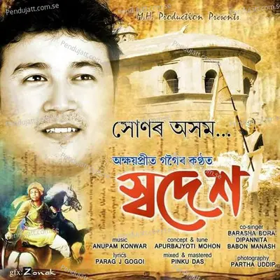 Xunor Axom - Akshay Preet Gogoi album cover 