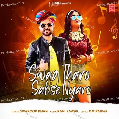 Swag Tharo Sabse Nyaro - Swaroop Khan album cover 