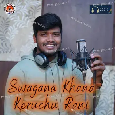 Swagana Khana Keruchu Rani - Vadthya Balakrishna album cover 