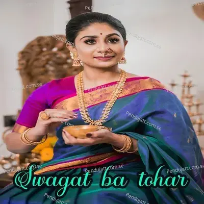 Swagat Ba Tohar - Pandey Babu