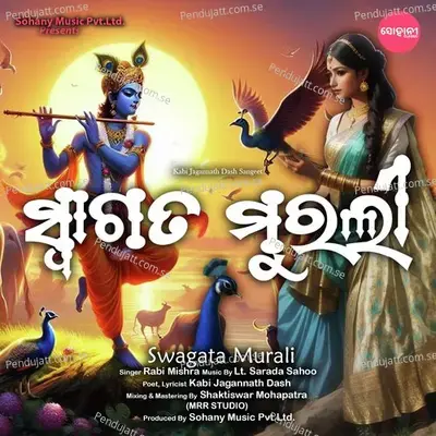 Swagata Murali - Rabi Mishra album cover 