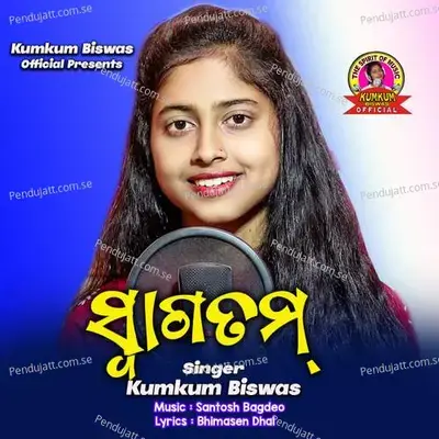 Swagatam - Kumkum Biswas album cover 