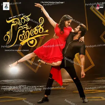 Swagatha Nanna Lokake - Vijay Prakash album cover 