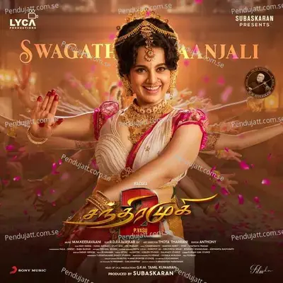 Swagathaanjali - M. M. Keeravani album cover 