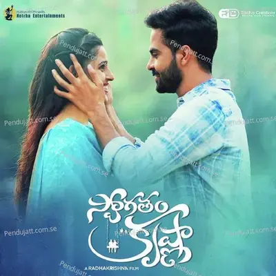 Prapanchame Marindiga - Kamala Rathode album cover 