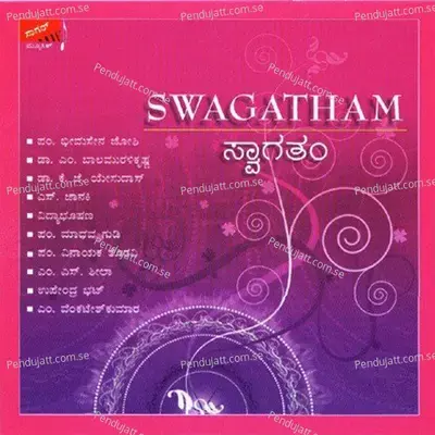 Jo Jo Srikrishna - Upendra Bhat album cover 