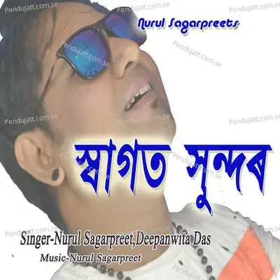 Swagato Sundaro - Nurul Sagarpreet album cover 
