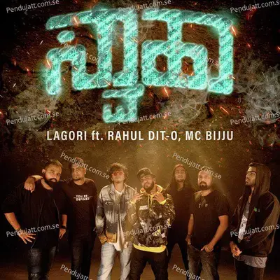 Swaha - Lagori album cover 