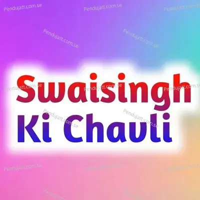 Swaisingh Ki Chavli - Chutra Ram album cover 