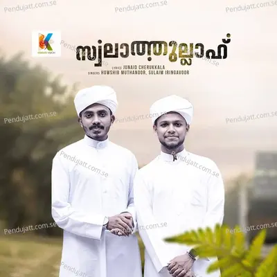 Swalathullah - Howshib Muthanoor album cover 