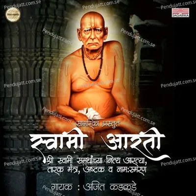 Tarak Mantra - Ajit Kadkade album cover 