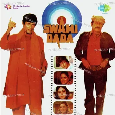 Pyar Lo Pyar Do - Kishore Kumar album cover 