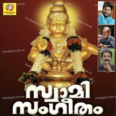 Swami Manthram - Satheesh Babu cover album